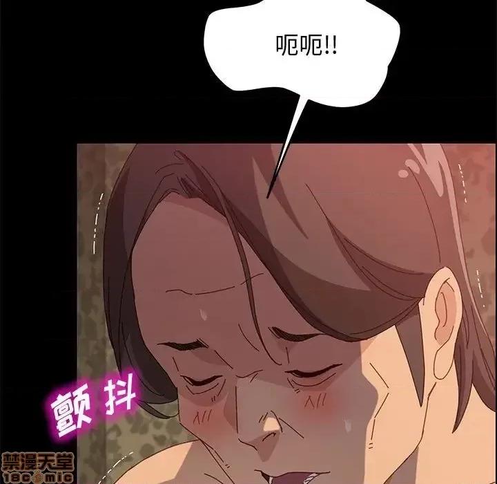 美好的寄宿生活 美好的寄宿生活31 第60页