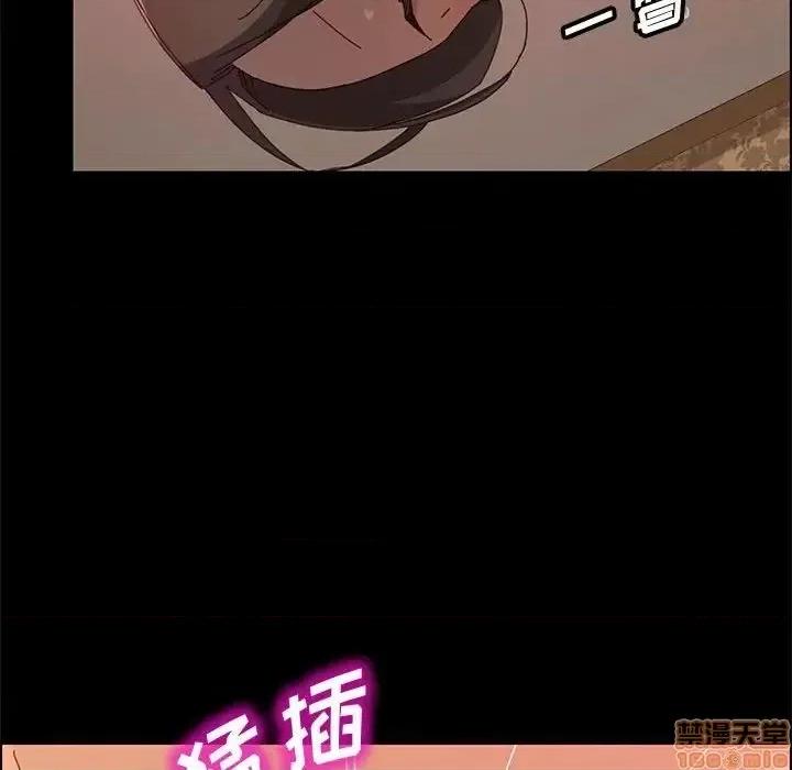 美好的寄宿生活 美好的寄宿生活31 第70页