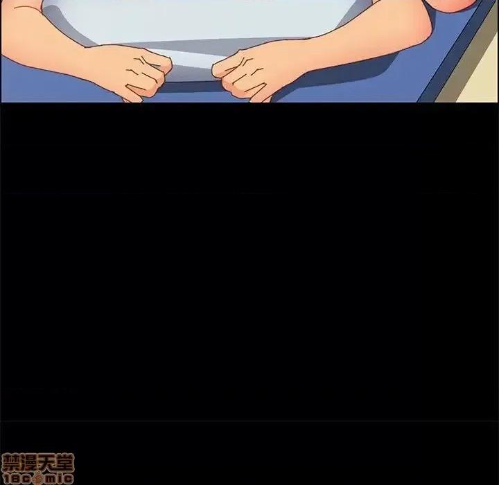 美好的寄宿生活 美好的寄宿生活31 第91页