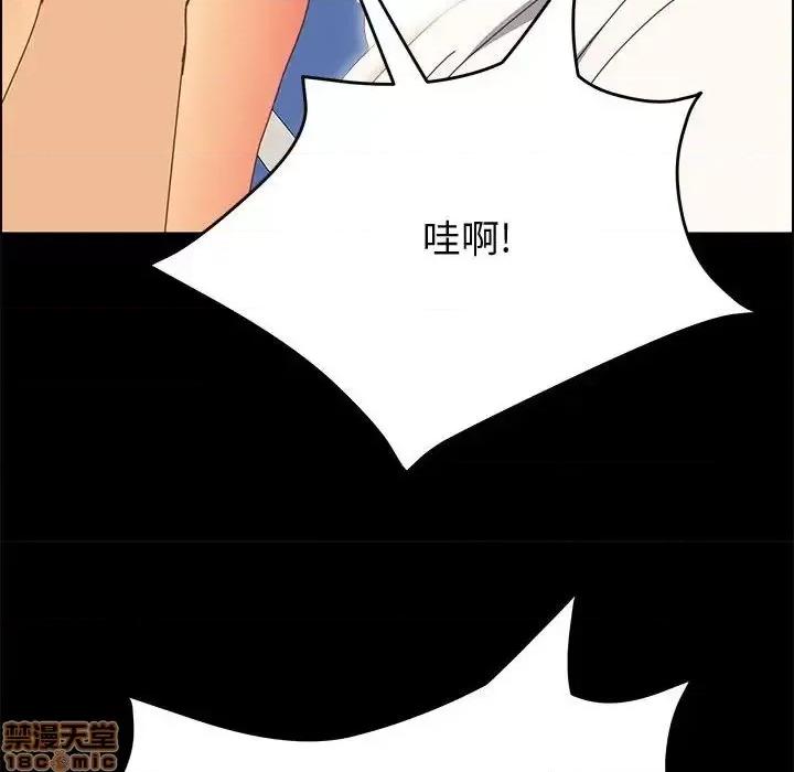 美好的寄宿生活 美好的寄宿生活31 第100页