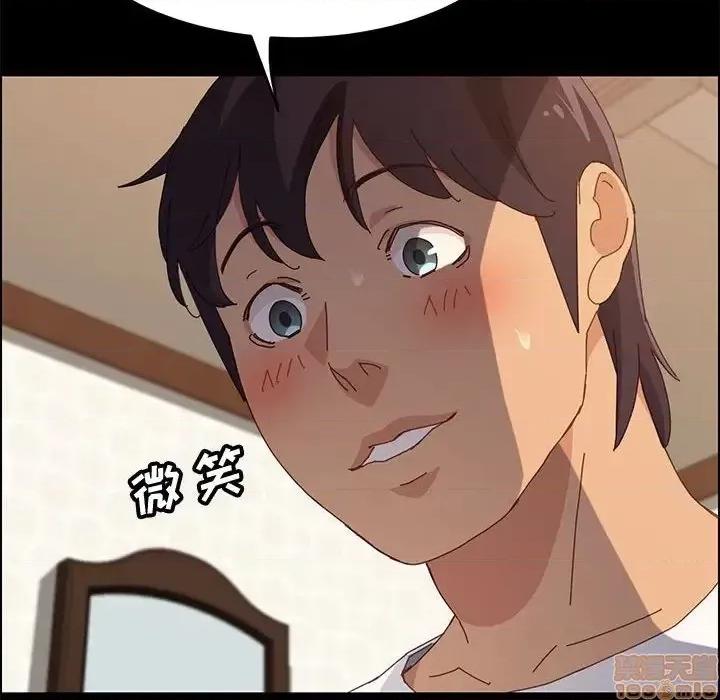 美好的寄宿生活 美好的寄宿生活31 第119页