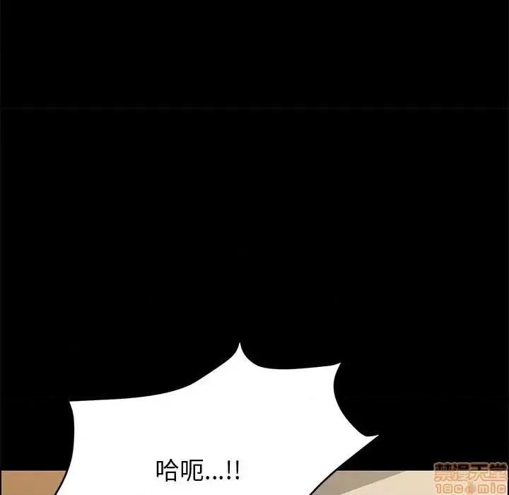 美好的寄宿生活 美好的寄宿生活31 第122页