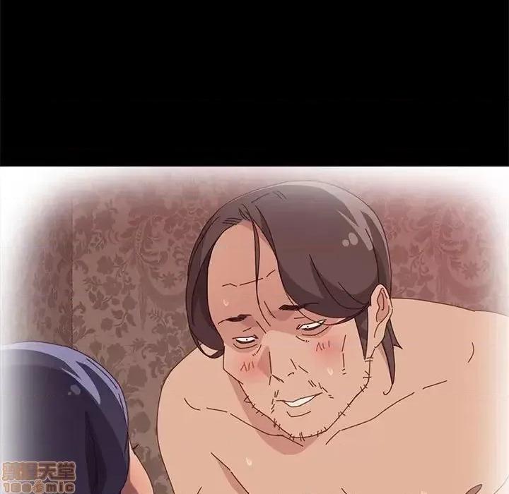 美好的寄宿生活 美好的寄宿生活31 第131页