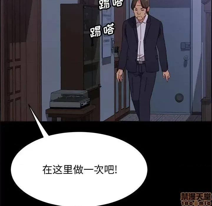 美好的寄宿生活 美好的寄宿生活31 第134页