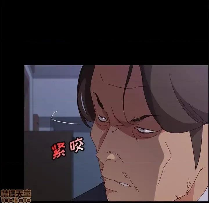 美好的寄宿生活 美好的寄宿生活31 第140页