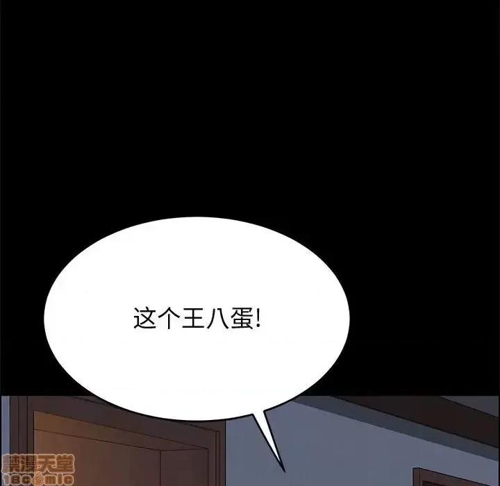 美好的寄宿生活 美好的寄宿生活31 第141页