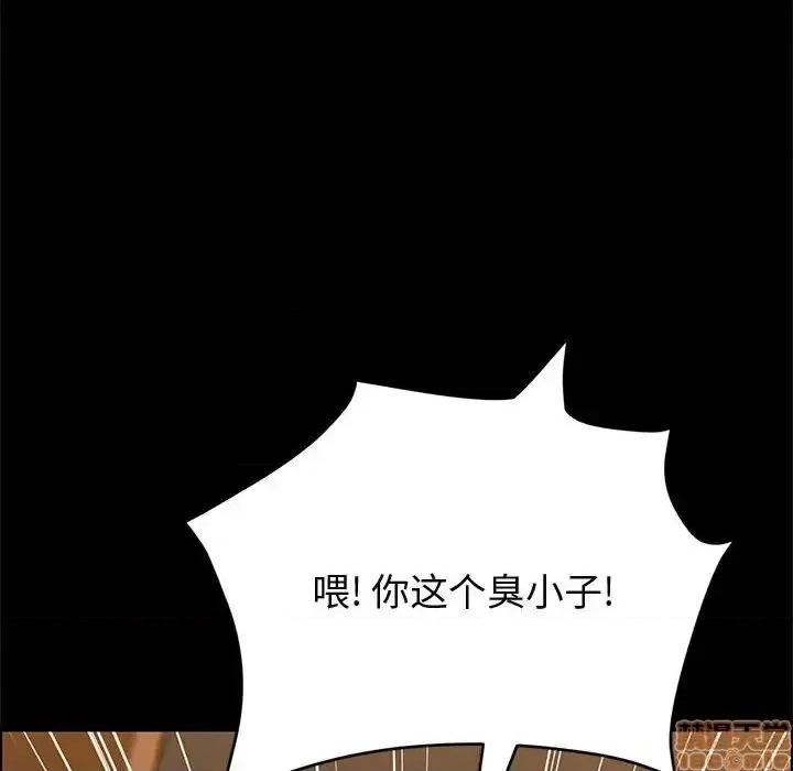 美好的寄宿生活 美好的寄宿生活31 第143页