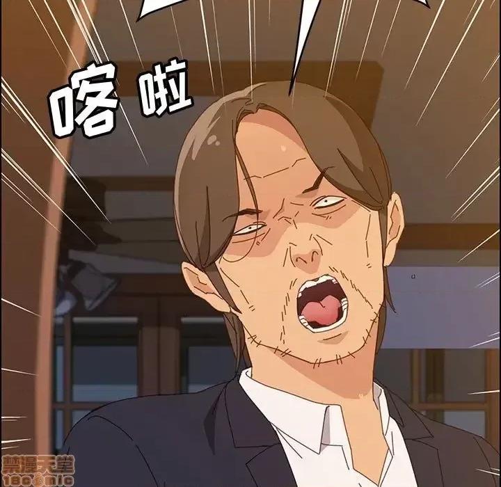 美好的寄宿生活 美好的寄宿生活31 第144页