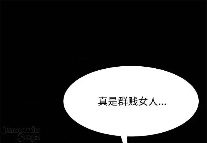 美好的寄宿生活 美好的寄宿生活32 第1页