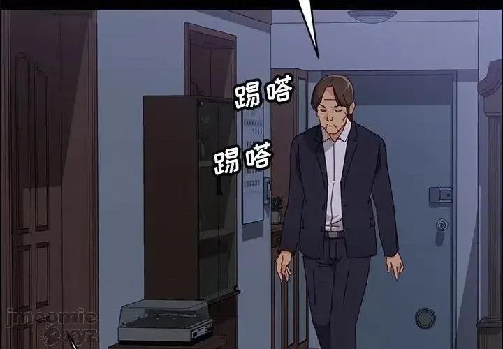美好的寄宿生活 美好的寄宿生活32 第2页
