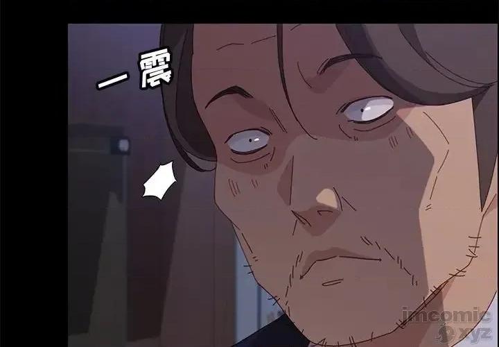 美好的寄宿生活 美好的寄宿生活32 第4页