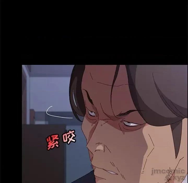 美好的寄宿生活 美好的寄宿生活32 第9页