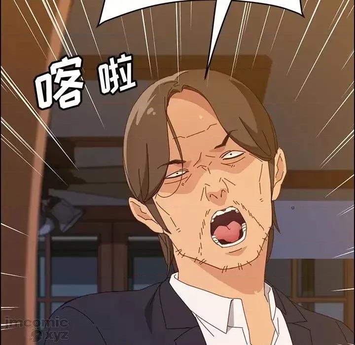 美好的寄宿生活 美好的寄宿生活32 第13页