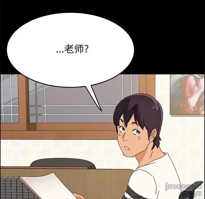美好的寄宿生活 美好的寄宿生活32 第20页