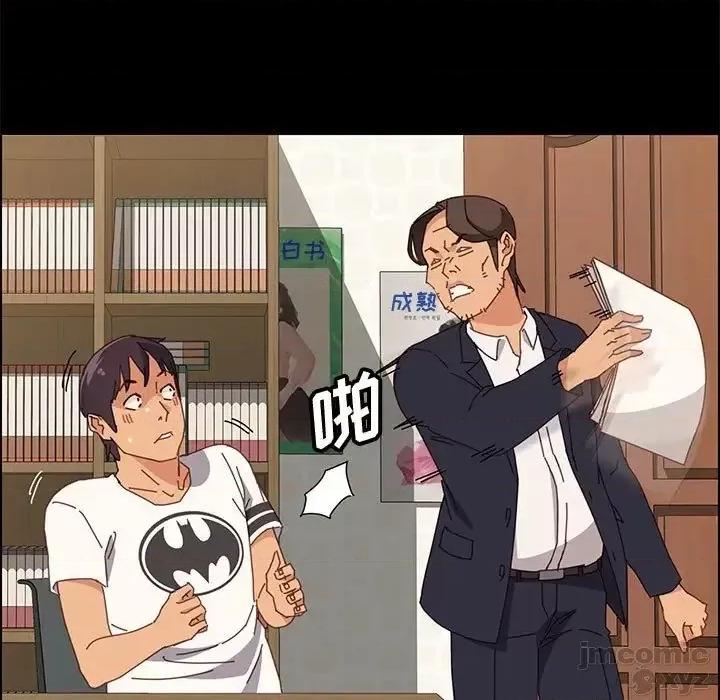 美好的寄宿生活 美好的寄宿生活32 第26页