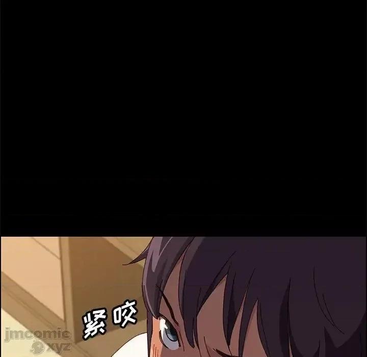 美好的寄宿生活 美好的寄宿生活32 第48页