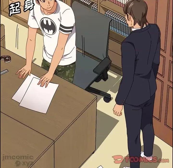 美好的寄宿生活 美好的寄宿生活32 第51页