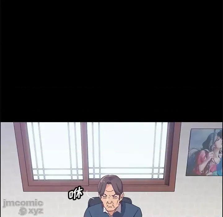 美好的寄宿生活 美好的寄宿生活32 第89页