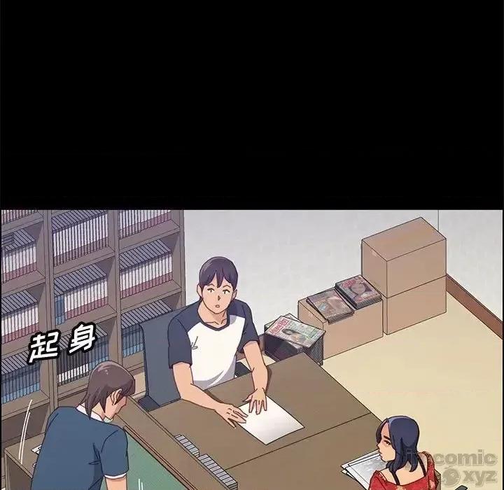 美好的寄宿生活 美好的寄宿生活32 第95页