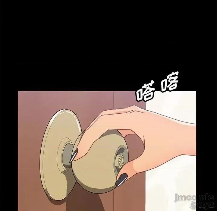 美好的寄宿生活 美好的寄宿生活32 第118页