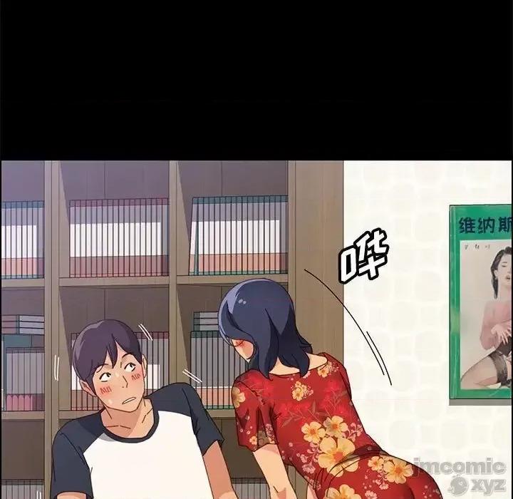 美好的寄宿生活 美好的寄宿生活32 第124页