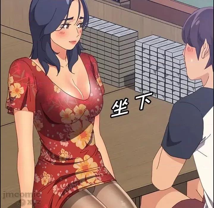 美好的寄宿生活 美好的寄宿生活32 第127页