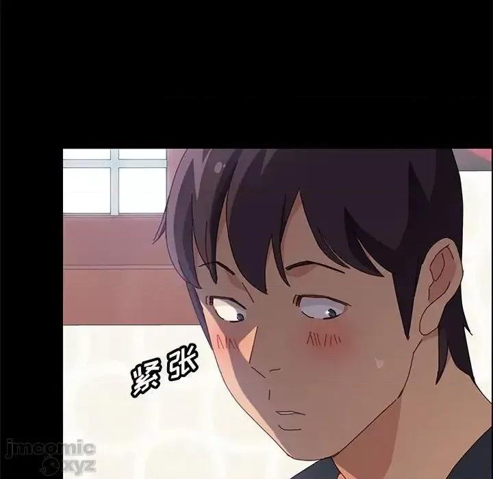 美好的寄宿生活 美好的寄宿生活32 第129页