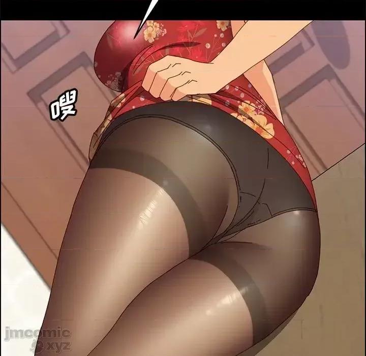 美好的寄宿生活 美好的寄宿生活32 第131页