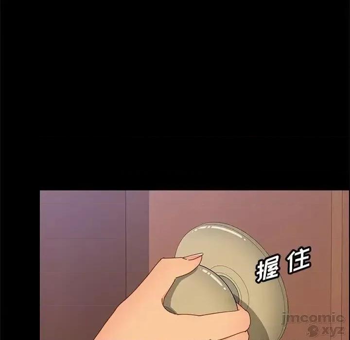 美好的寄宿生活 美好的寄宿生活32 第139页