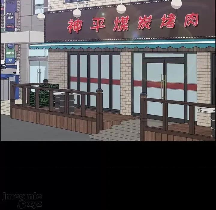 美好的寄宿生活 美好的寄宿生活32 第142页