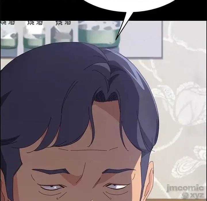 美好的寄宿生活 美好的寄宿生活32 第149页