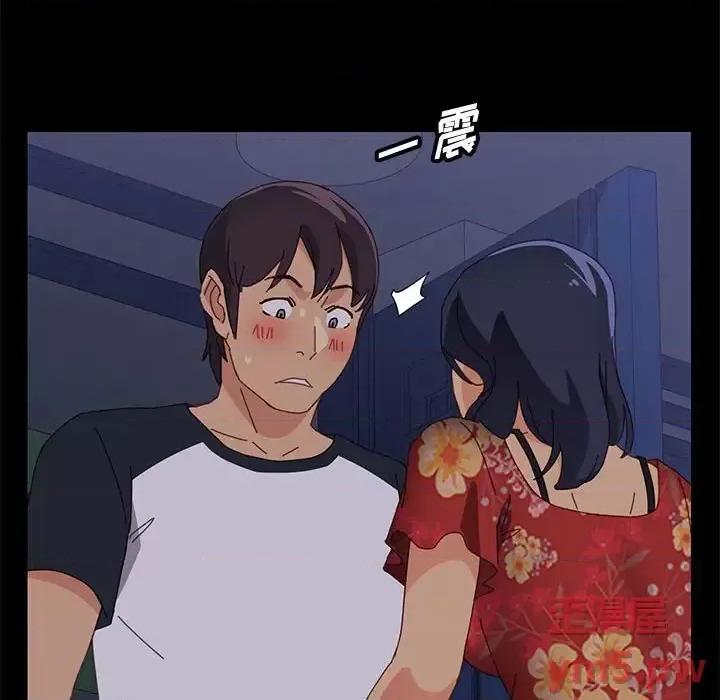 美好的寄宿生活 上门徒弟第 34 话 第6页