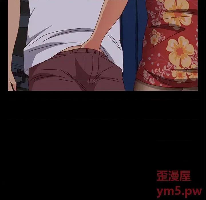 美好的寄宿生活 上门徒弟第 34 话 第7页