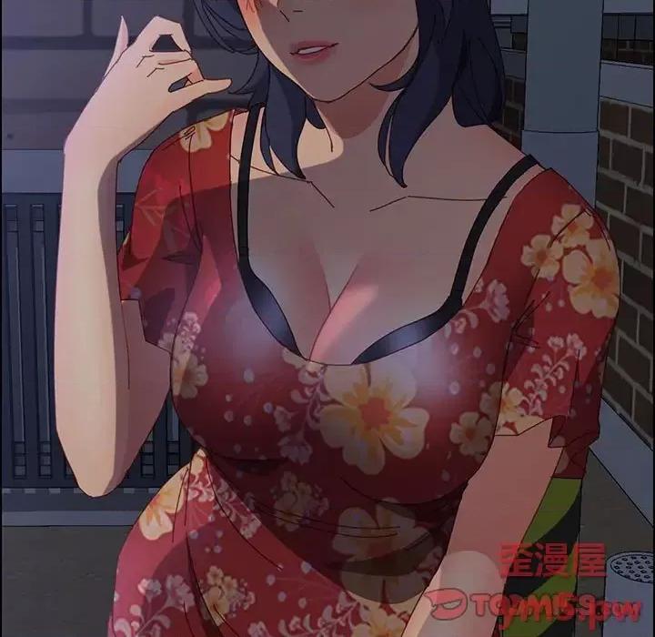 美好的寄宿生活 上门徒弟第 34 话 第9页