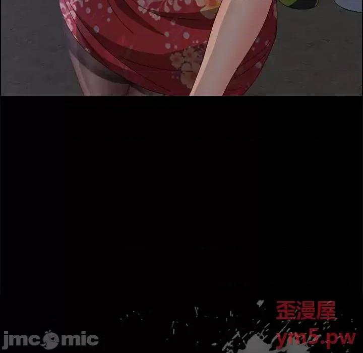 美好的寄宿生活 上门徒弟第 34 话 第10页