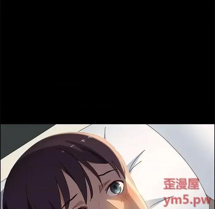 美好的寄宿生活 上门徒弟第 34 话 第14页