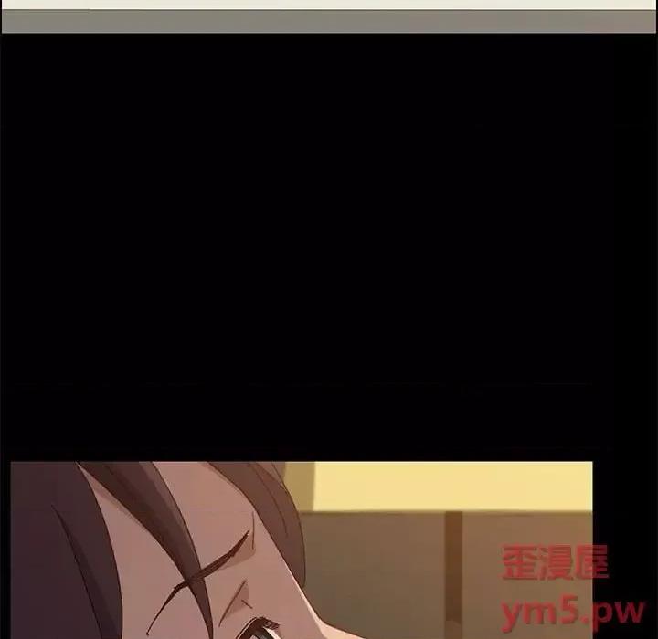 美好的寄宿生活 上门徒弟第 34 话 第29页