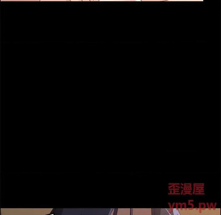 美好的寄宿生活 上门徒弟第 34 话 第49页