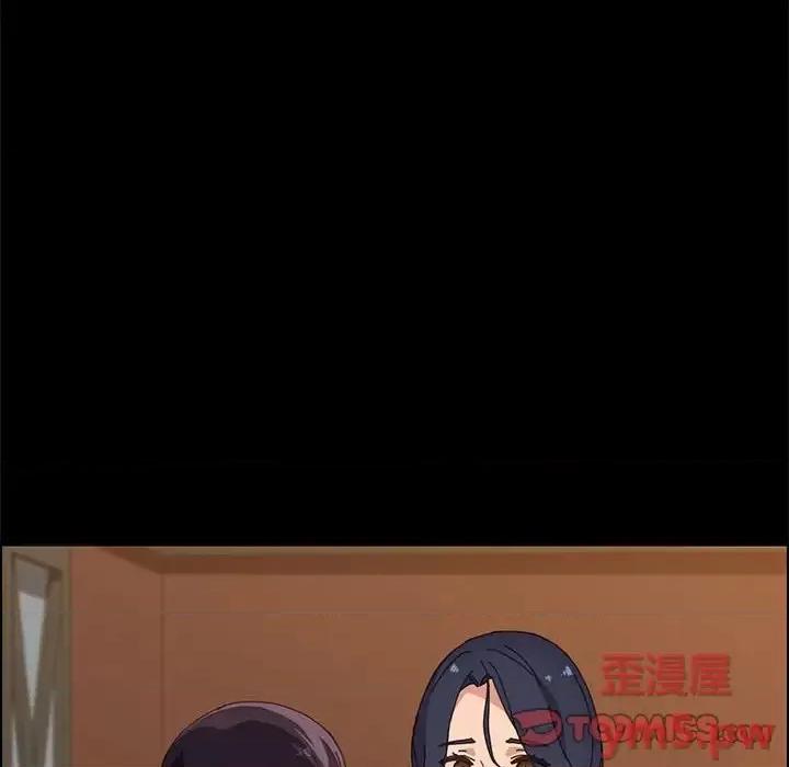 美好的寄宿生活 上门徒弟第 34 话 第51页