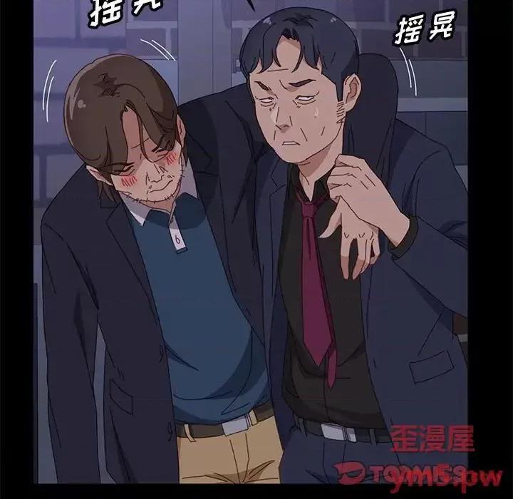 美好的寄宿生活 上门徒弟第 34 话 第63页