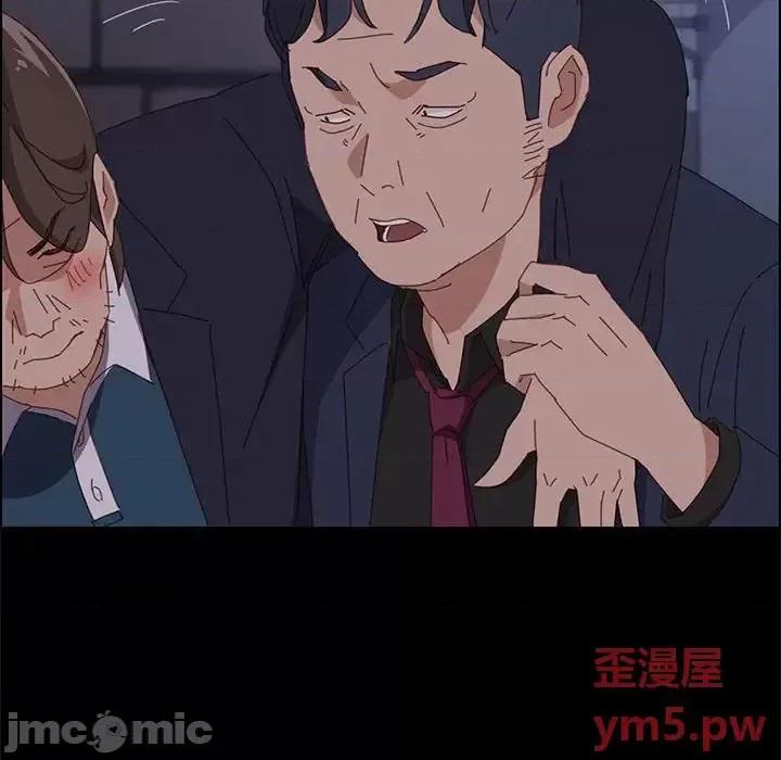 美好的寄宿生活 上门徒弟第 34 话 第65页