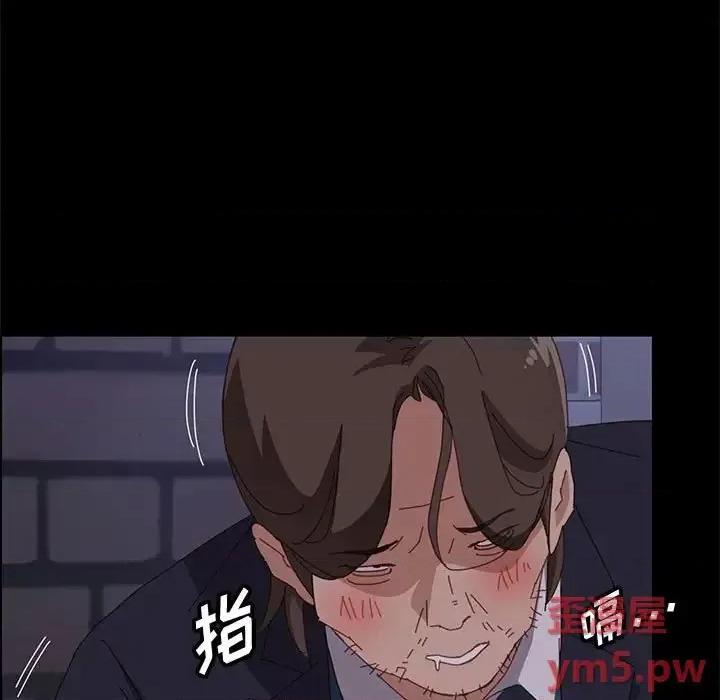 美好的寄宿生活 上门徒弟第 34 话 第66页