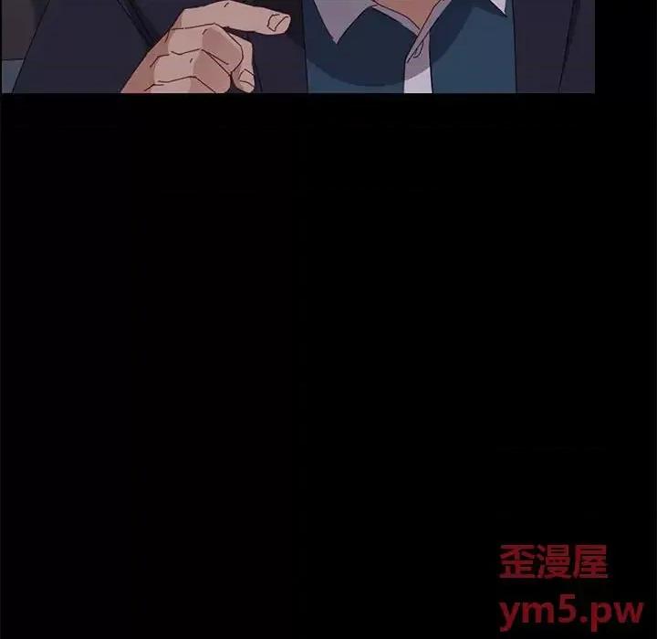美好的寄宿生活 上门徒弟第 34 话 第67页