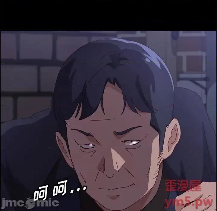 美好的寄宿生活 上门徒弟第 34 话 第70页