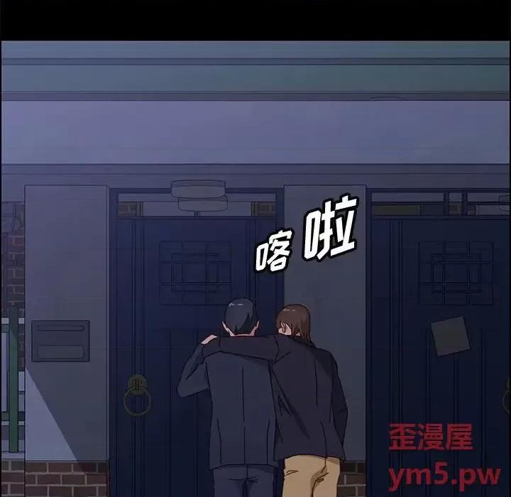 美好的寄宿生活 上门徒弟第 34 话 第74页
