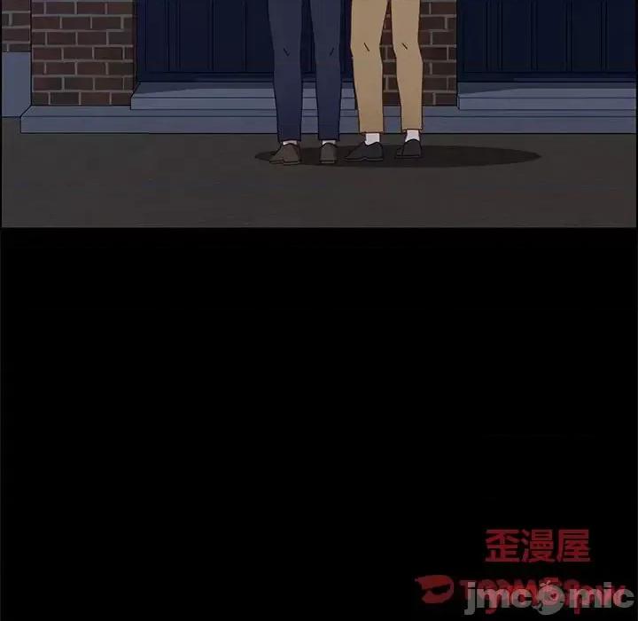美好的寄宿生活 上门徒弟第 34 话 第75页