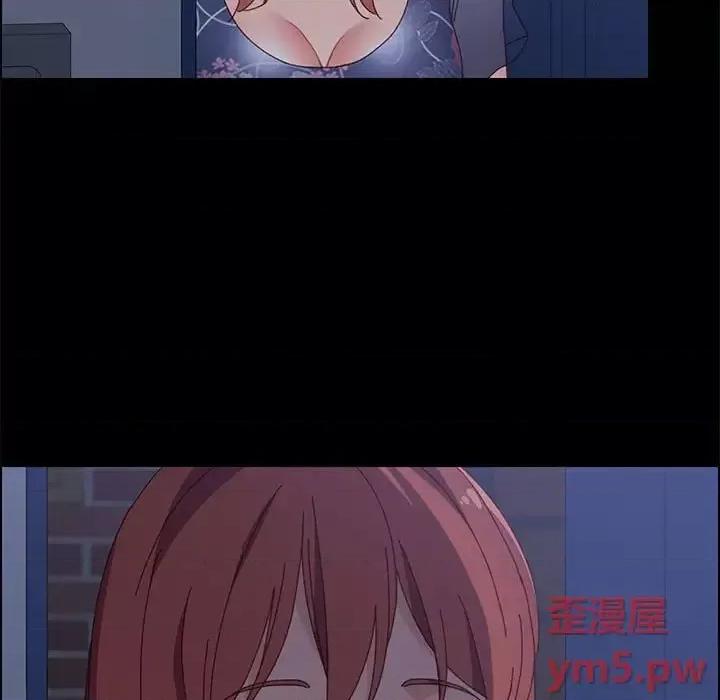 美好的寄宿生活 上门徒弟第 34 话 第77页