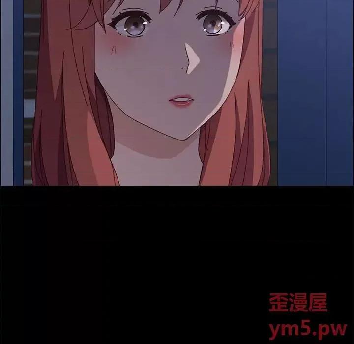 美好的寄宿生活 上门徒弟第 34 话 第78页