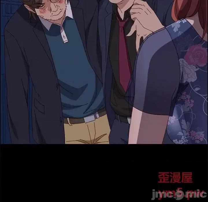 美好的寄宿生活 上门徒弟第 34 话 第80页