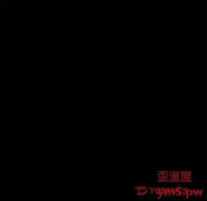 美好的寄宿生活 上门徒弟第 34 话 第81页